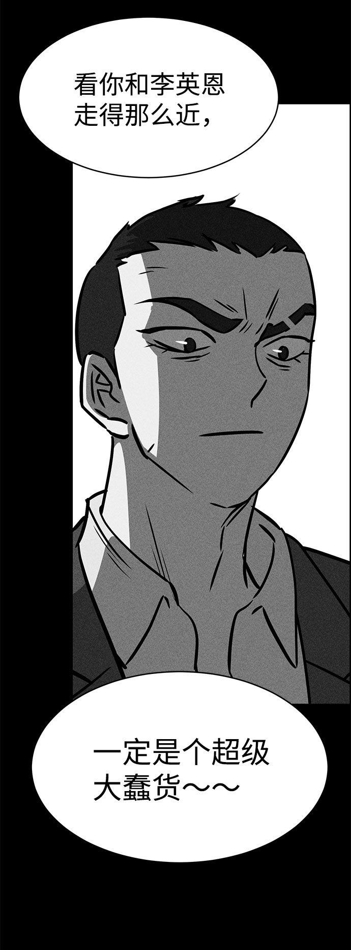 第49话68