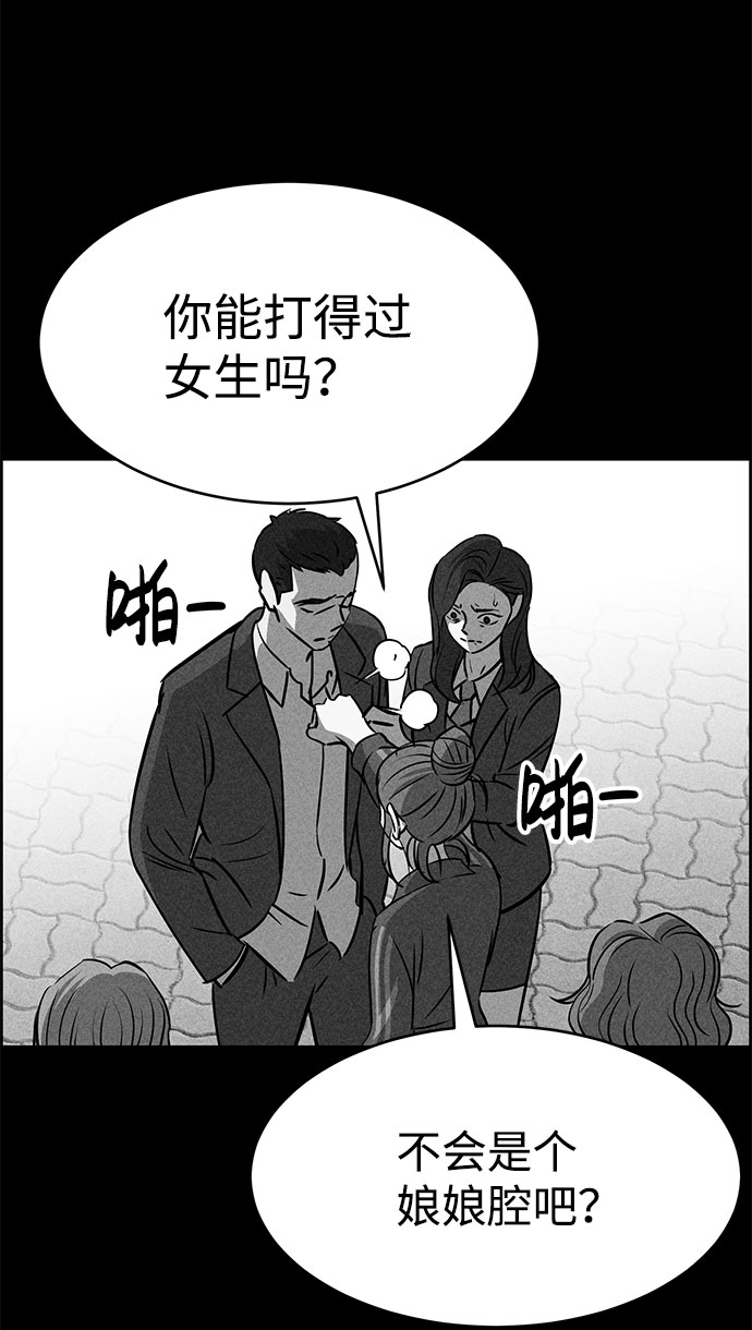 第49话69