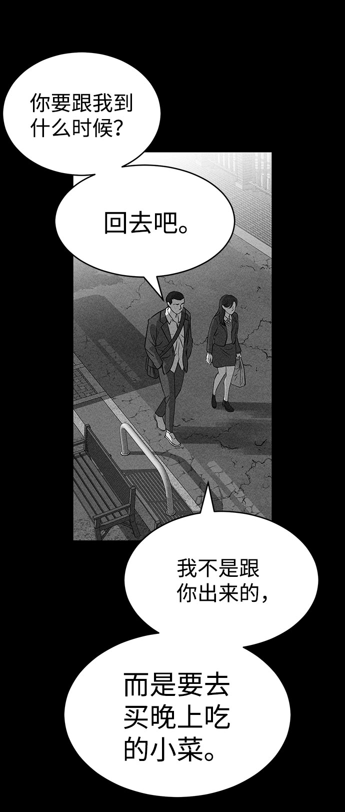 第49话7