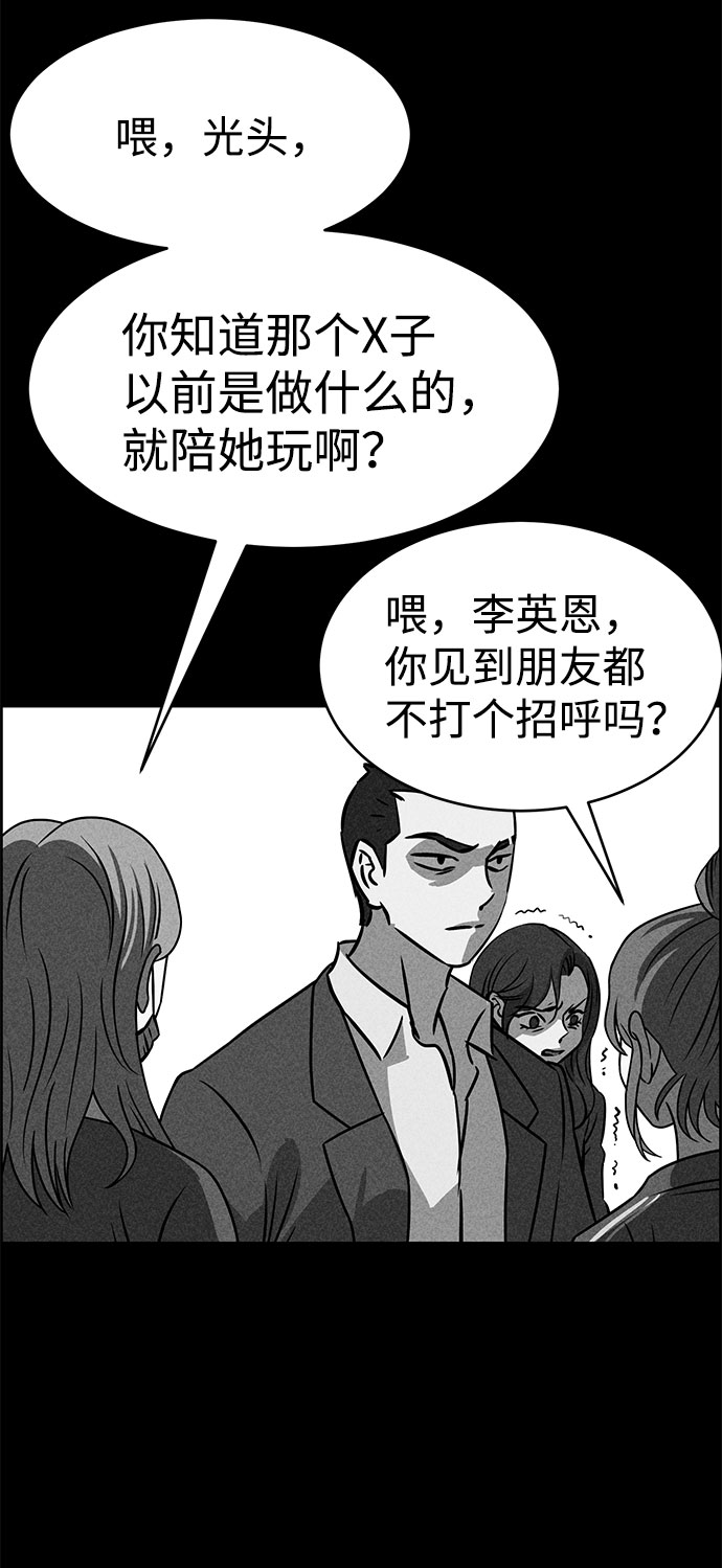 第49话70