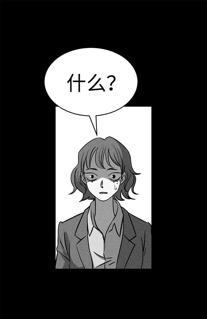 第49话72