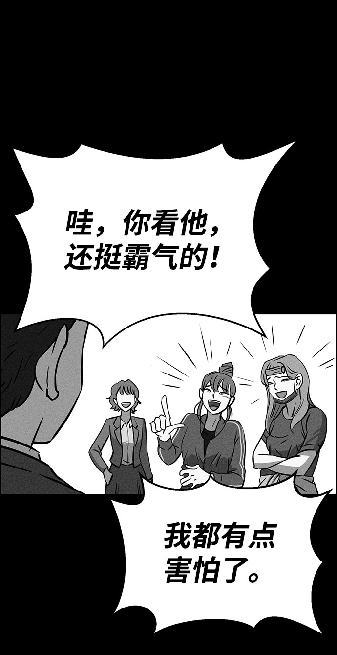 第49话73