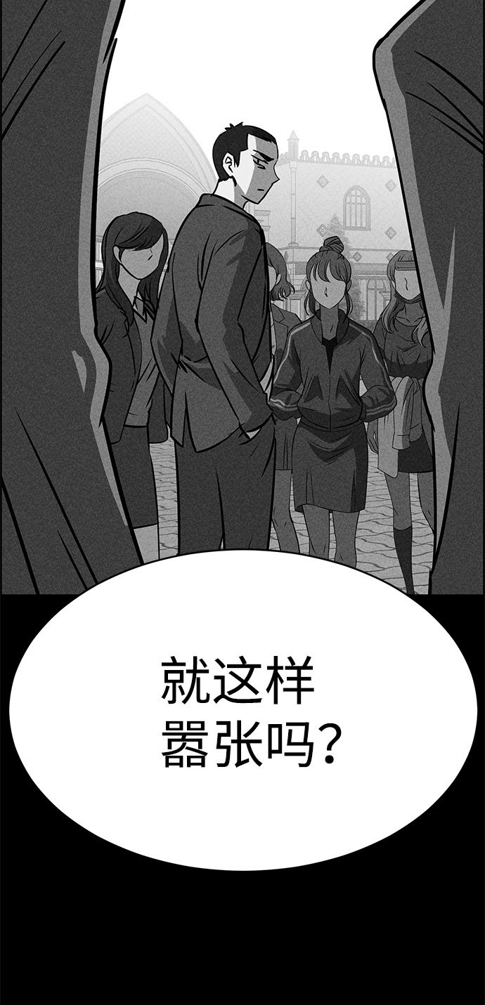 第49话77