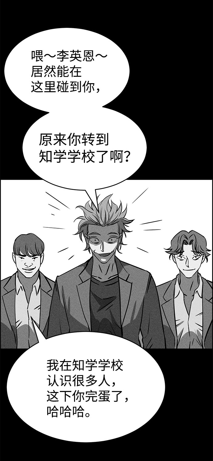 第49话78