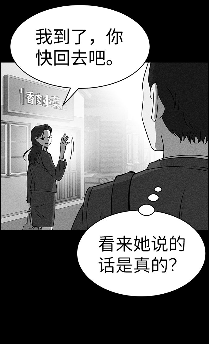 第49话8