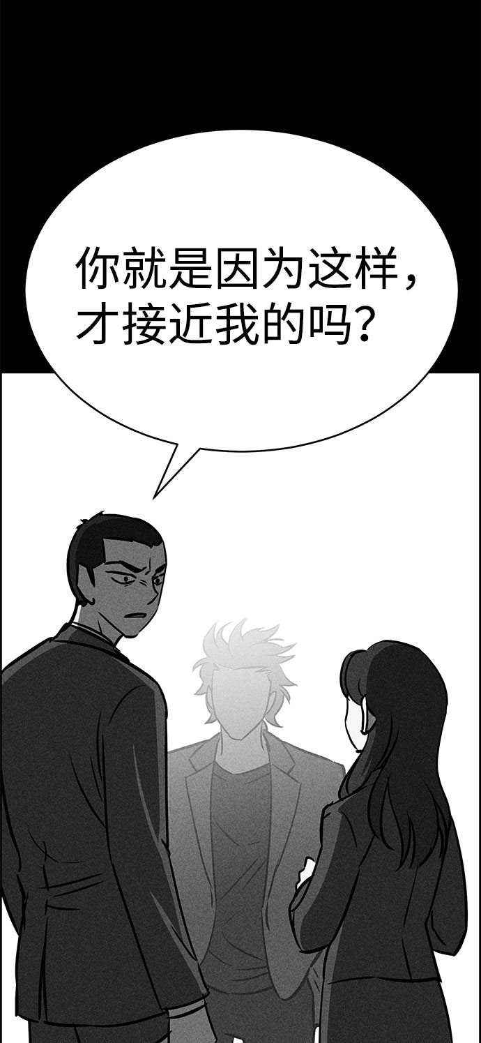 第49话81