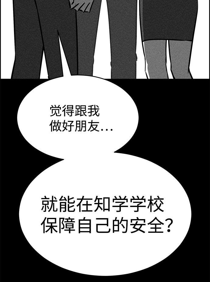 第49话82