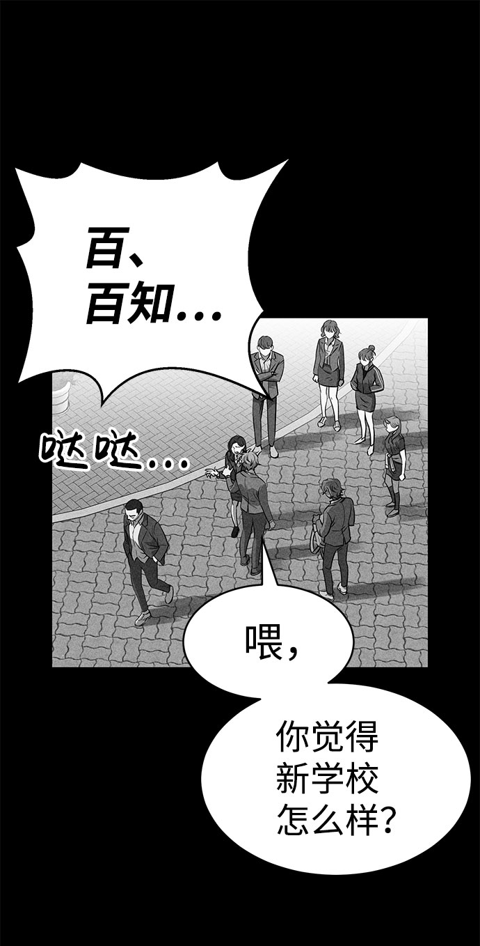 第49话84