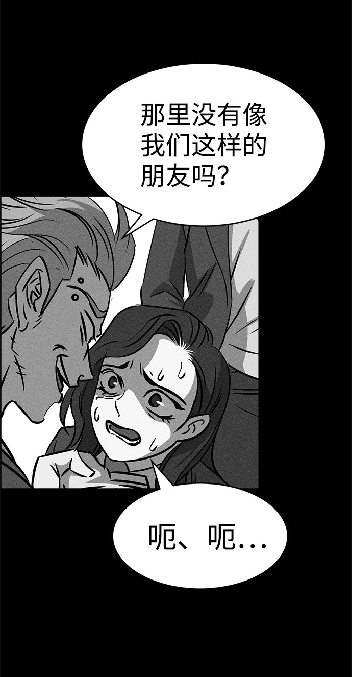 第49话85