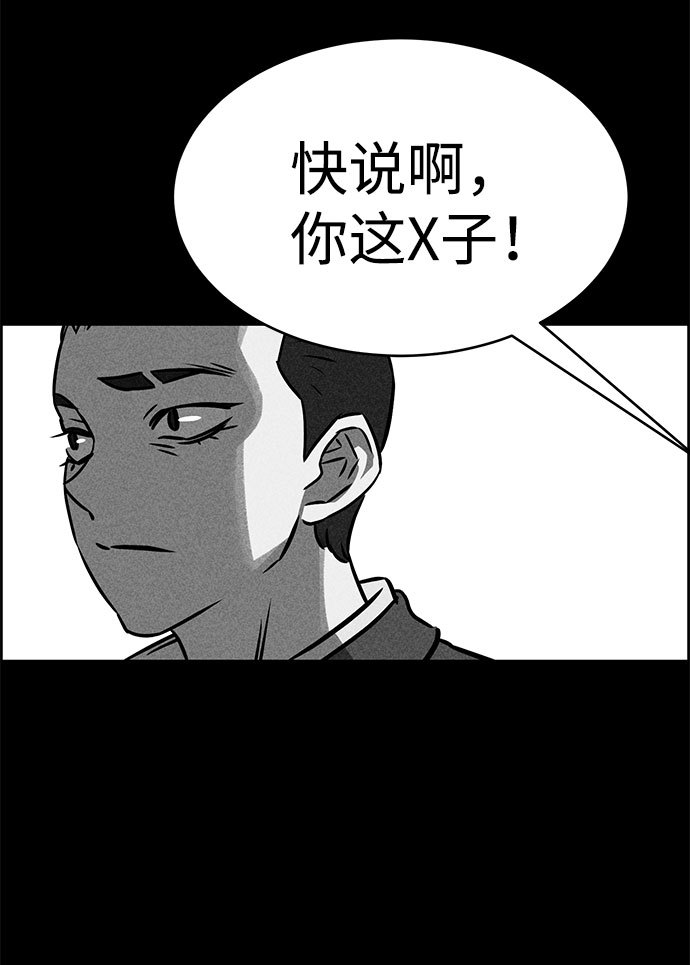第49话86