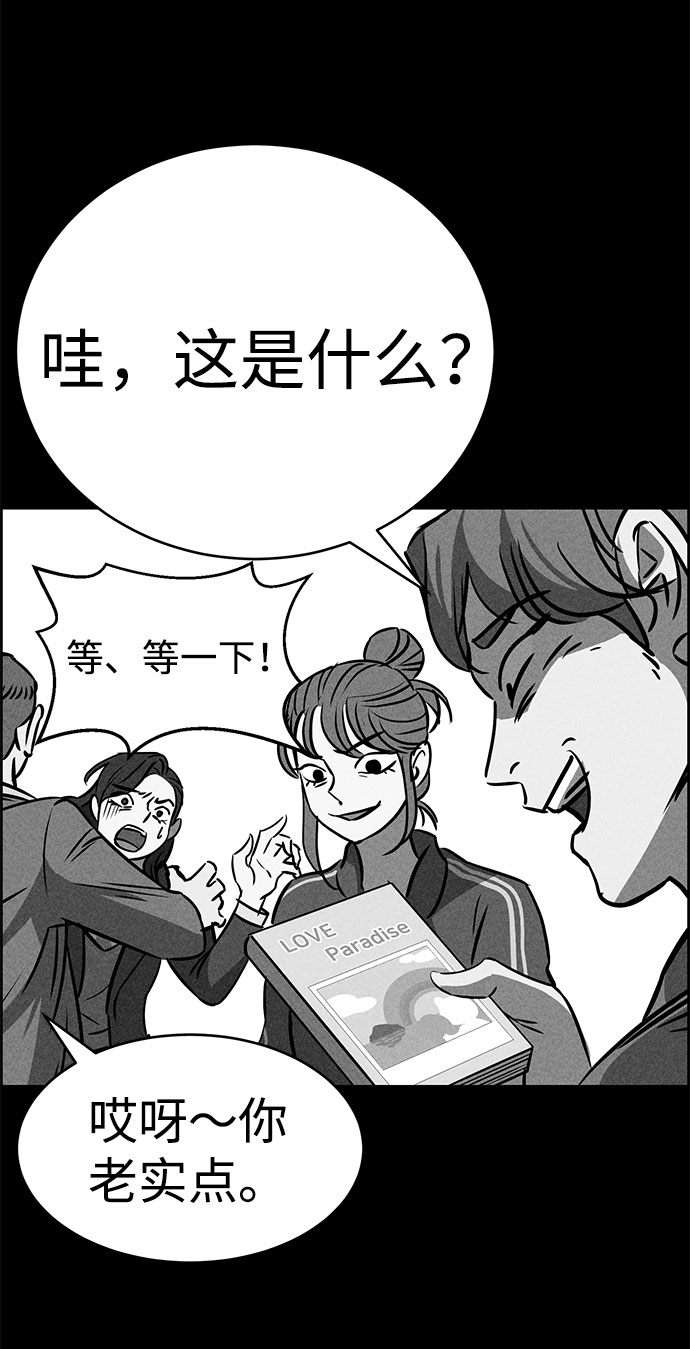 第49话88