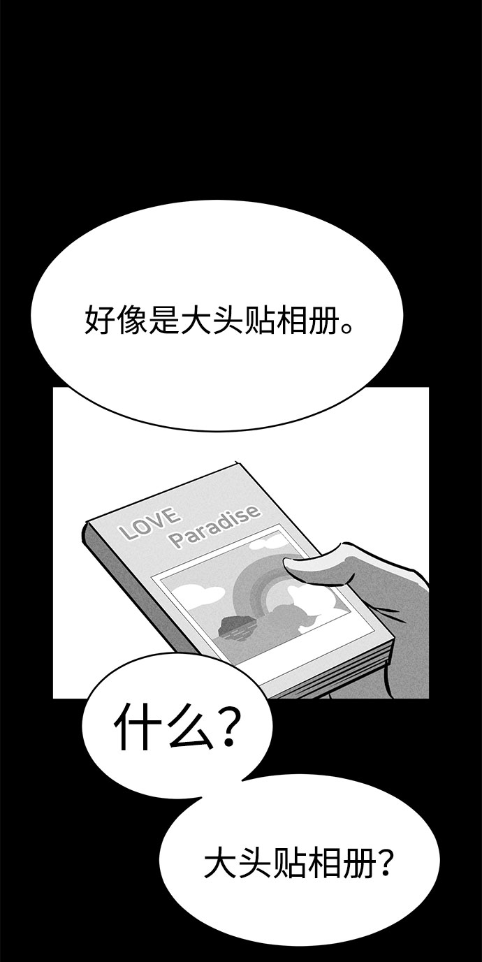 第49话89