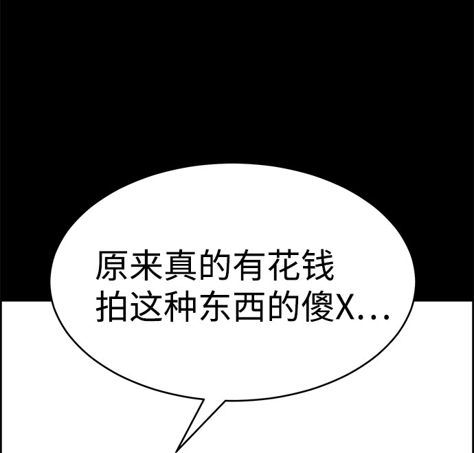 第49话90