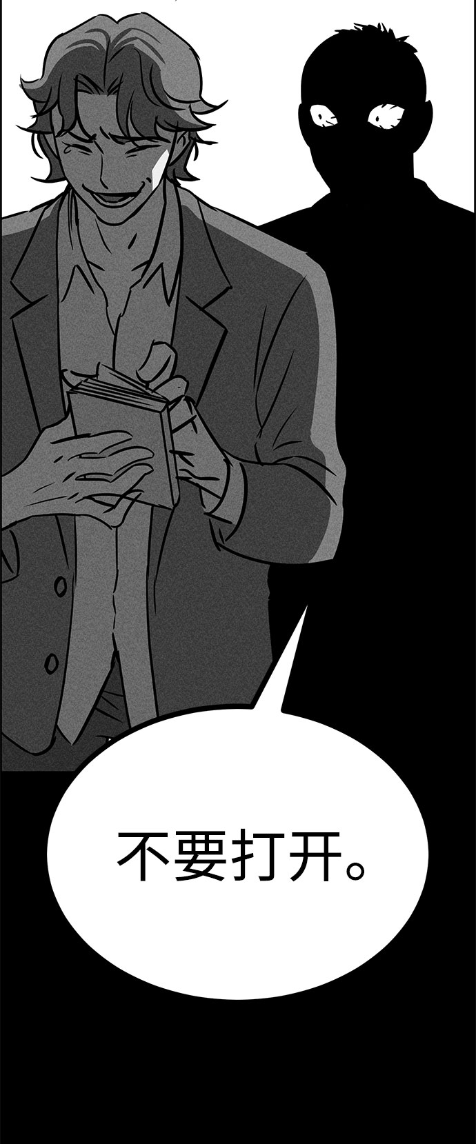 第49话91