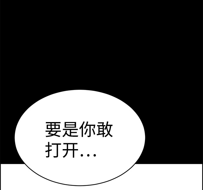 第49话93