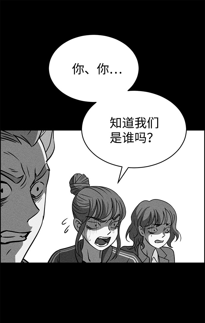 第50话14