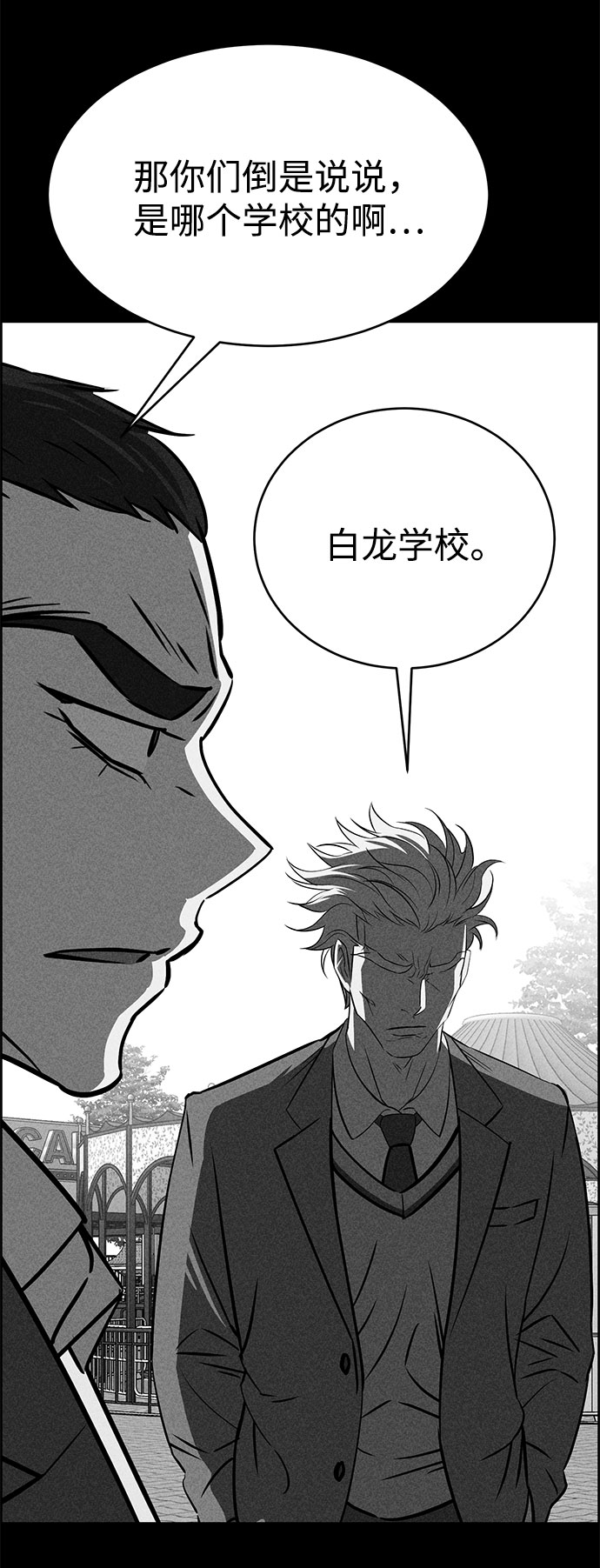 第50话17