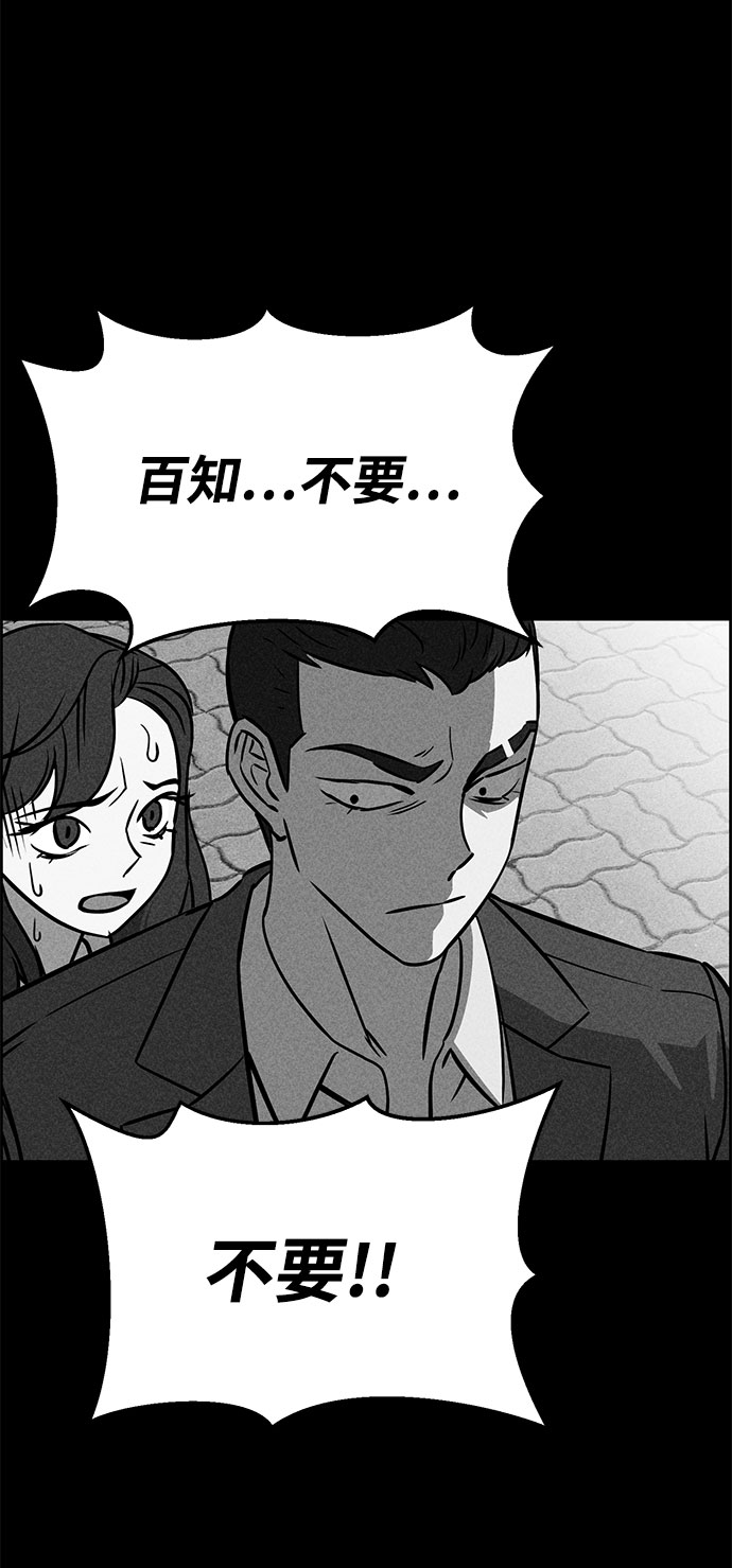 第50话21