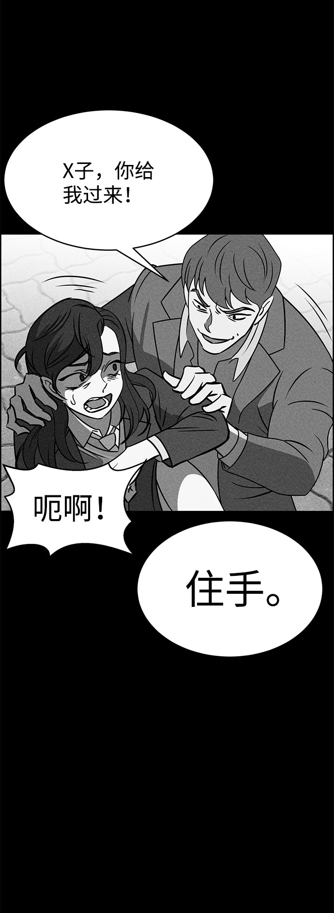 第50话25