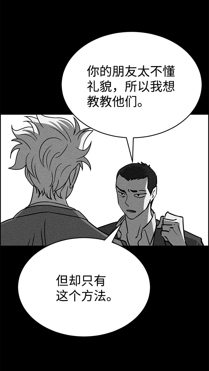 第50话30