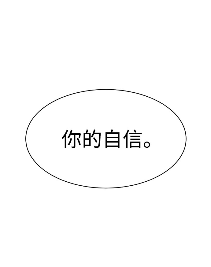第50话40