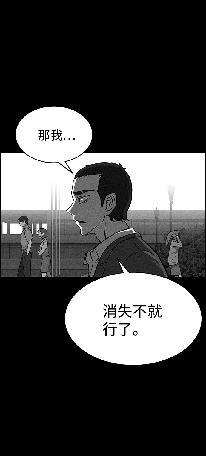 第50话73