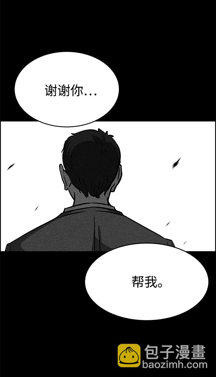 第50话75