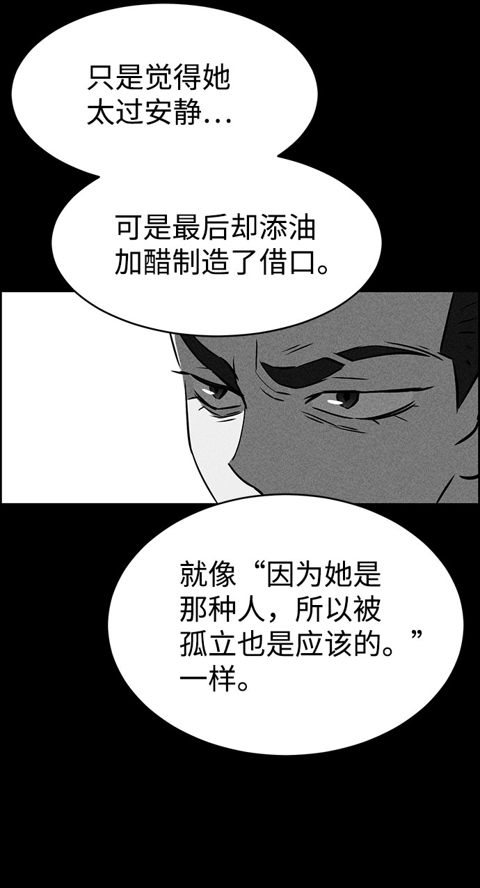 第50话93