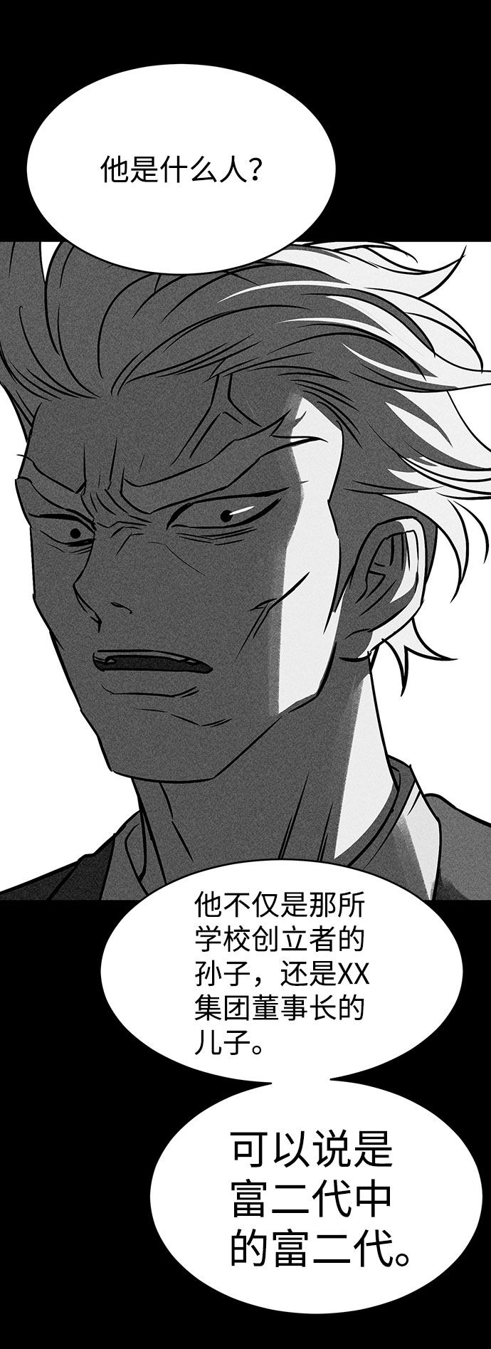 第50话95