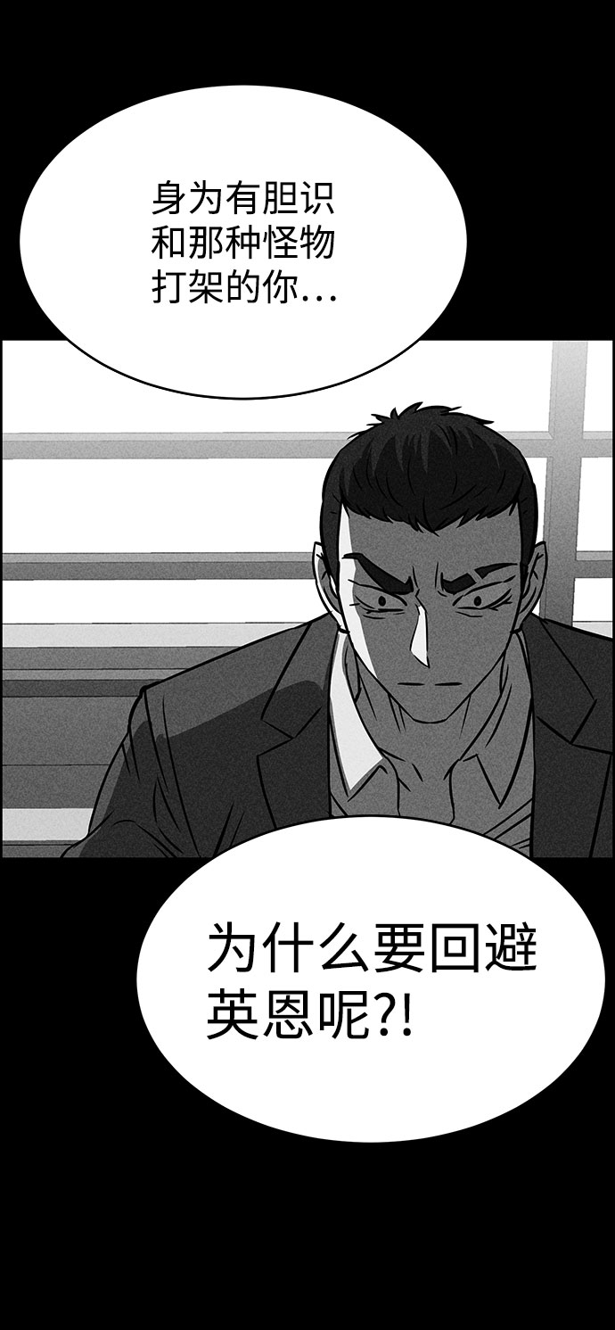 第50话97