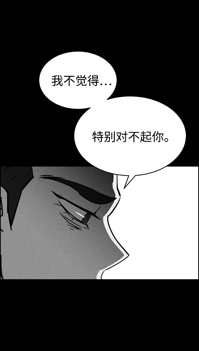 第51话100