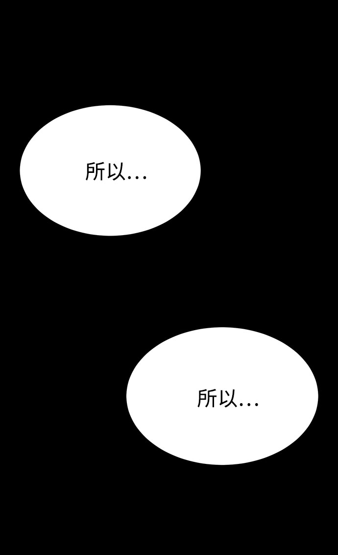 第51话102
