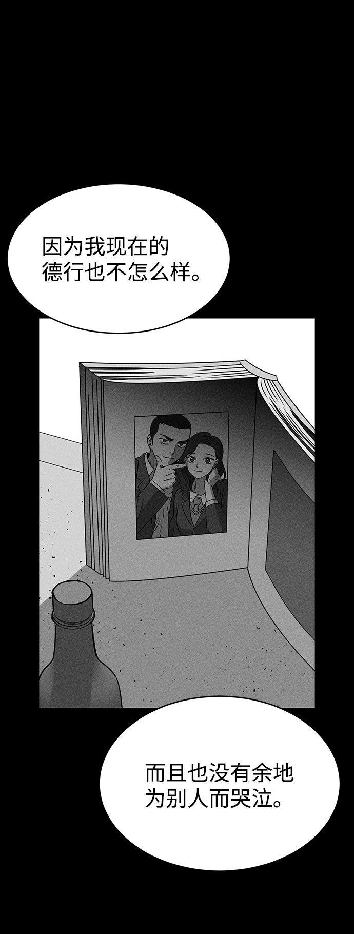 第51话105