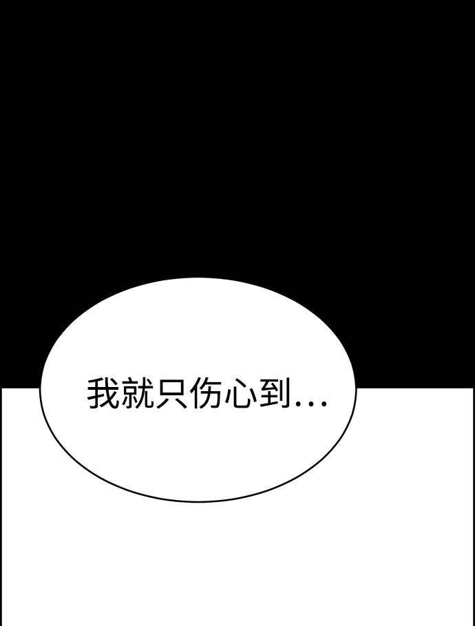 第51话108