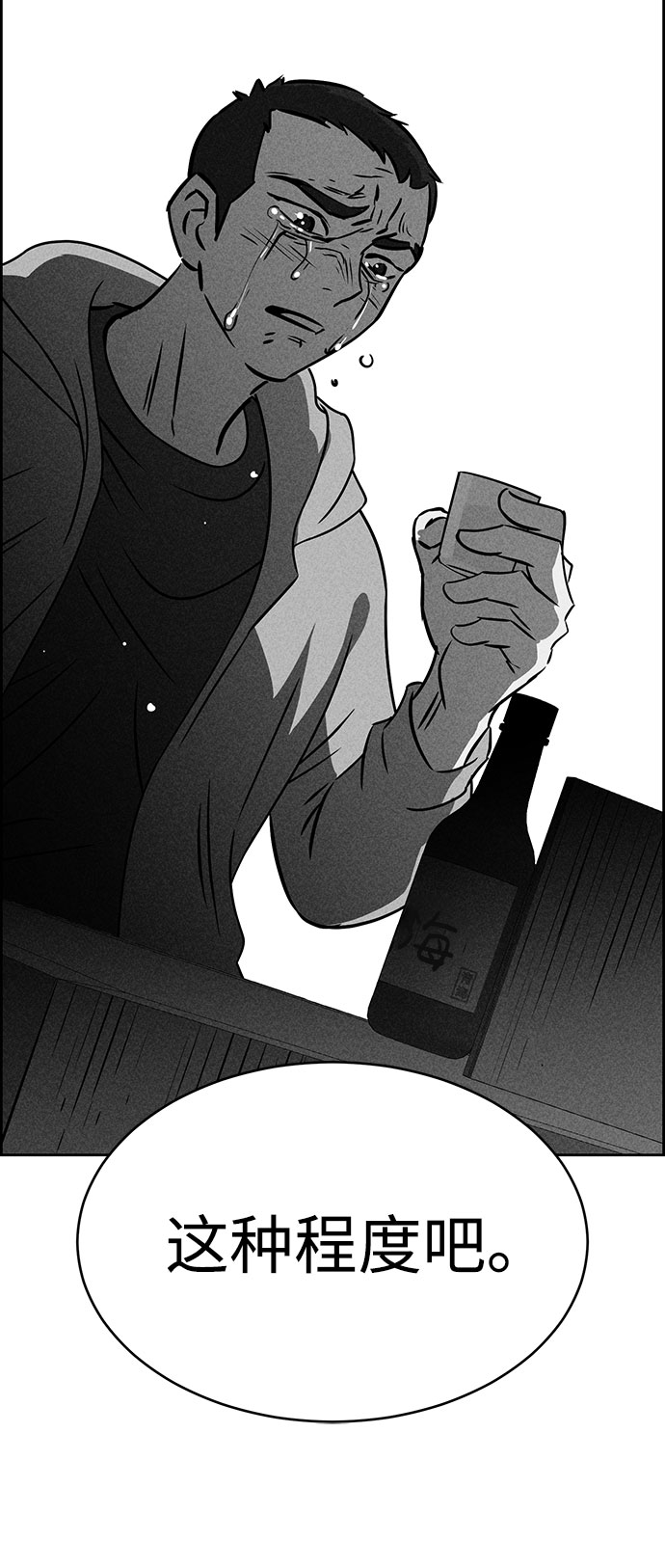 第51话109