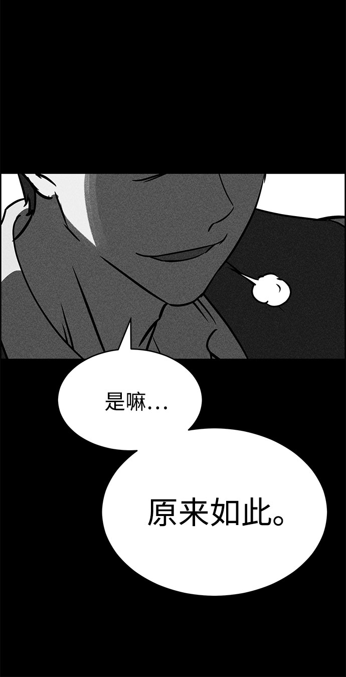 第51话13