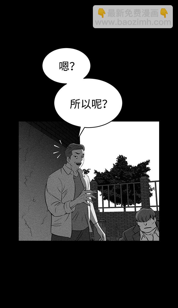 第51话24