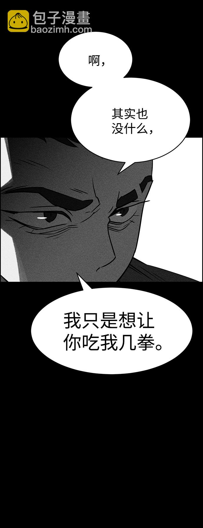 第51话25
