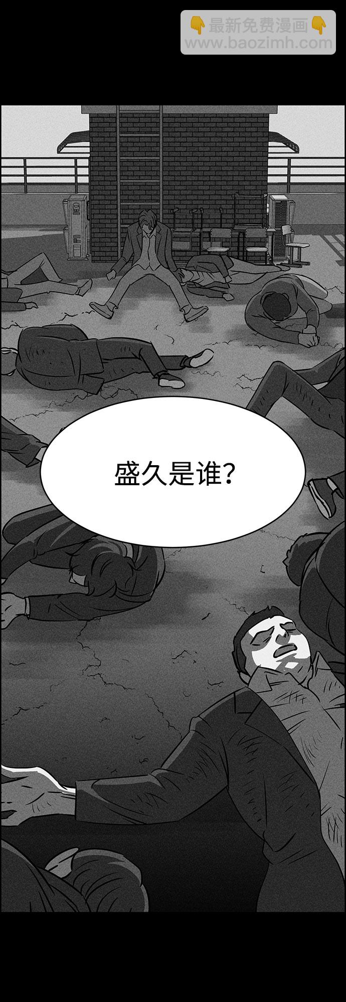 第51话35