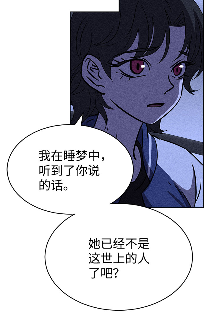 第51话44