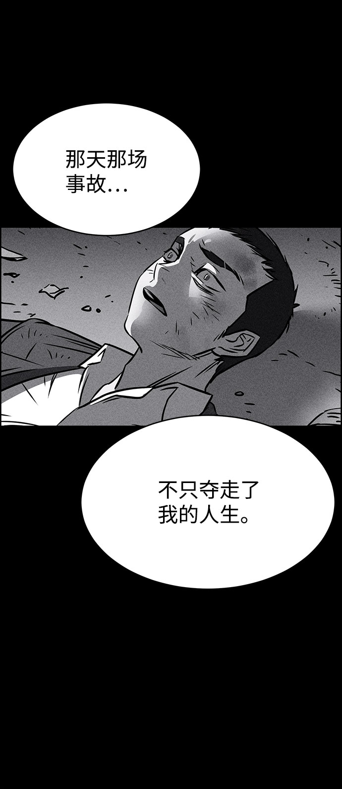 第51话56
