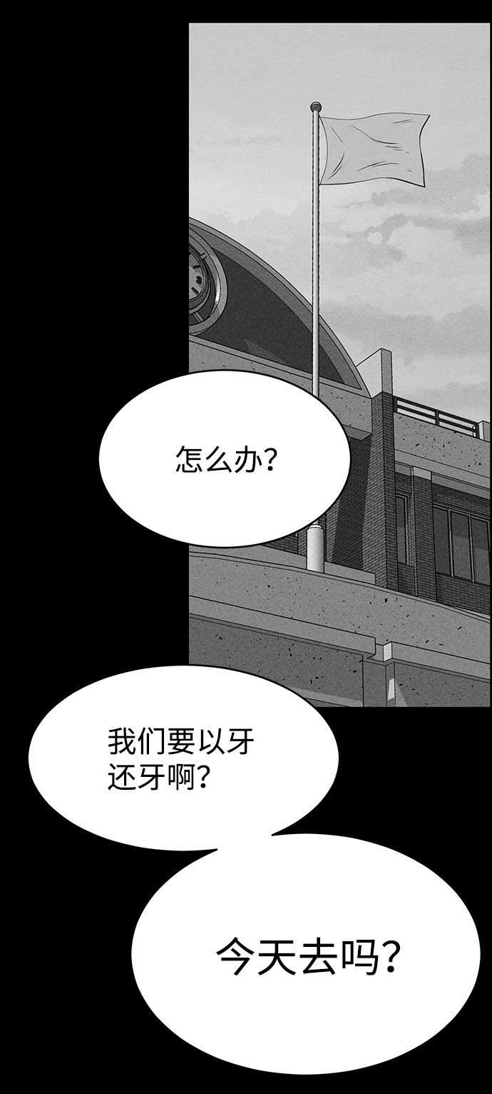 第51话59