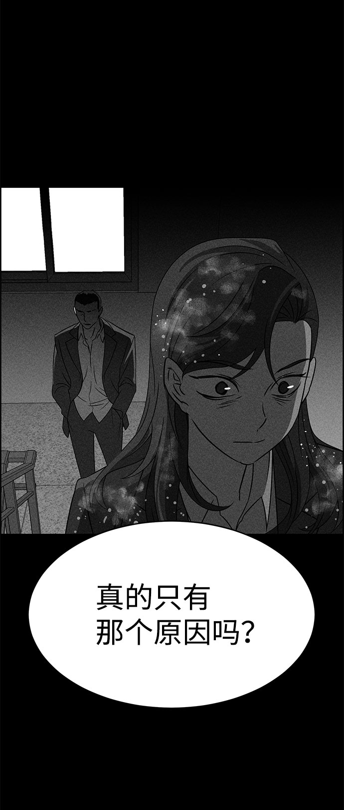 第51话6