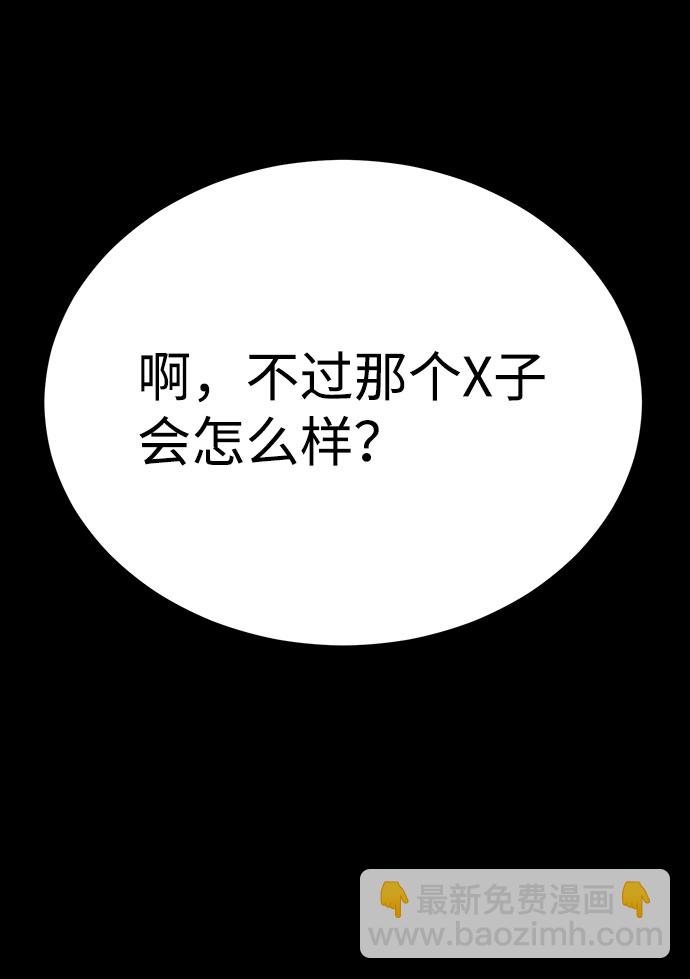 第51话61