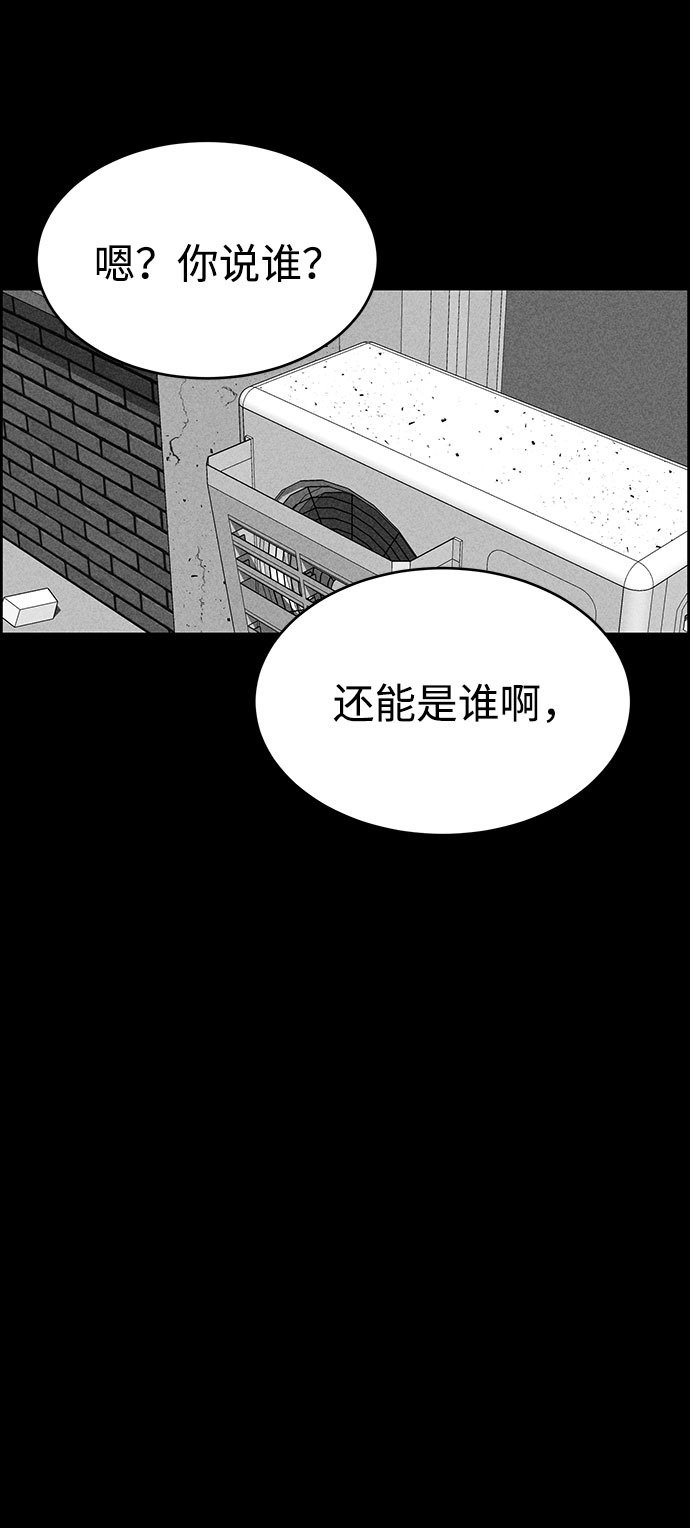 第51话62