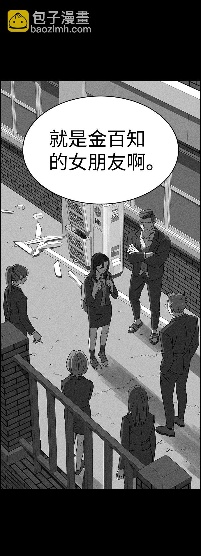 第51话63