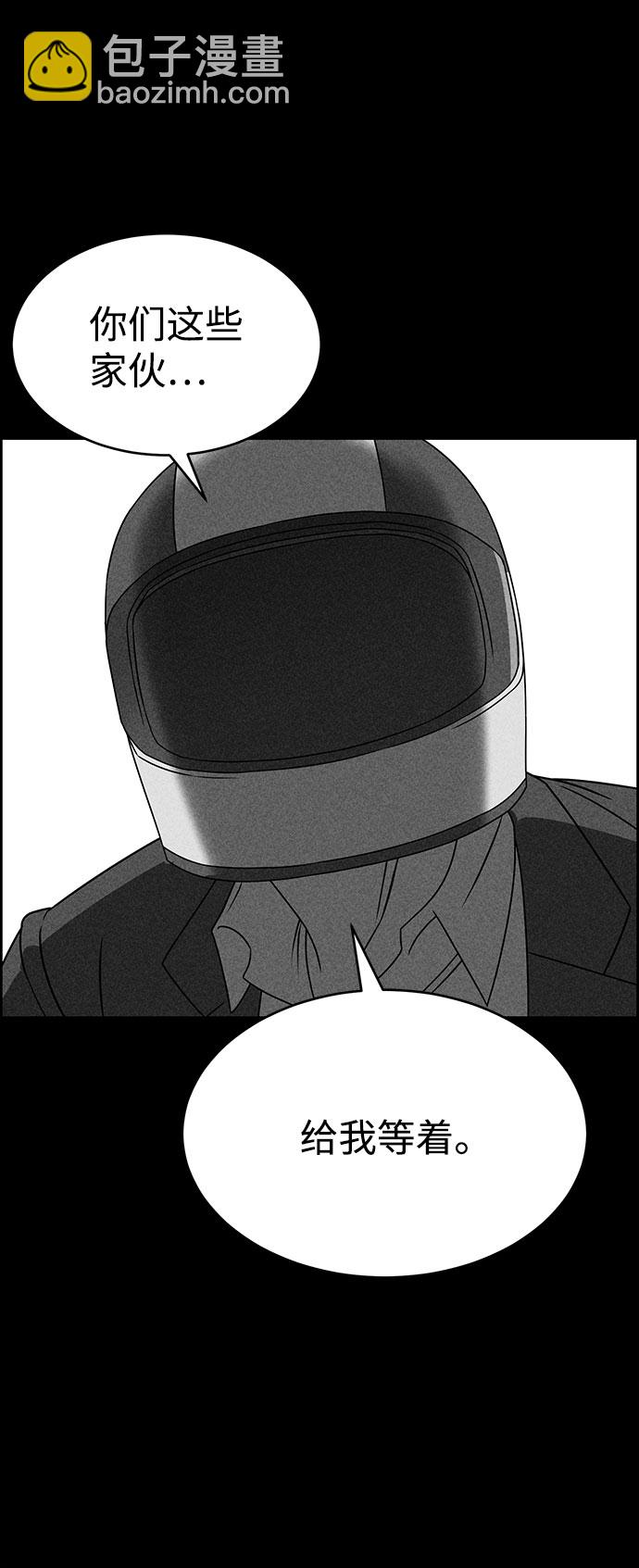 第51话67
