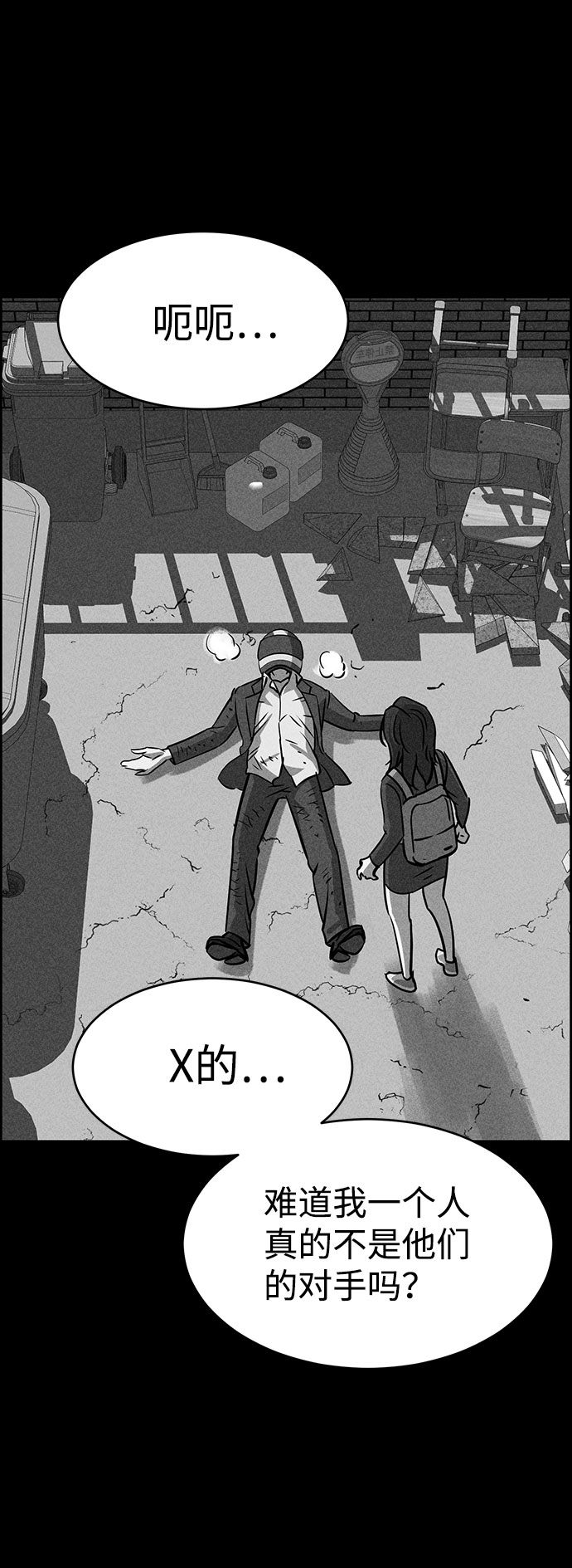 第51话69