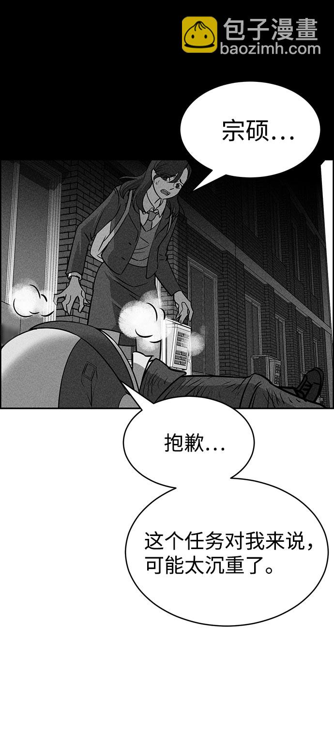 第51话70