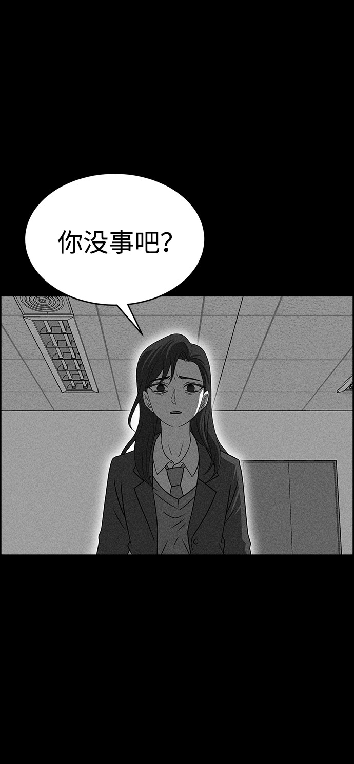 第51话74